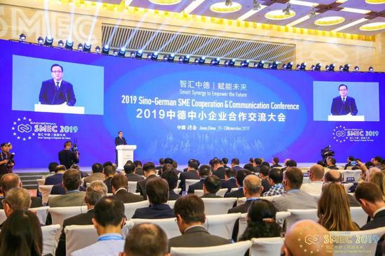 △ 2019中德中小企业合作交流大会在济南开幕(来源:济南日报)