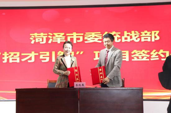 "省创新创业学院"揭牌仪式在菏泽职业学院隆重举行