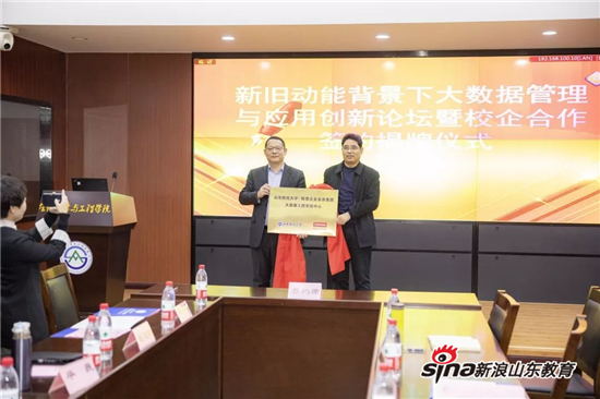 图左为联想企业科技集团方案中心总经理毕巍,图右为山财管理科学与工程学院刘培德院长