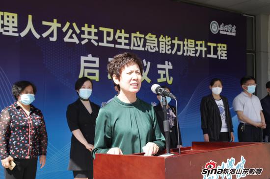 德州市护理学会会长刘金叶宣布“护理人才公共卫生应急能力提升工程“