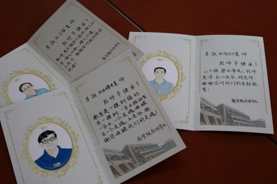 学生为老师绘制的专属贺卡