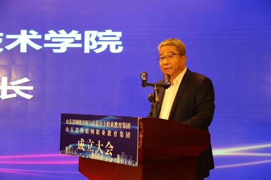 王协瑞讲话