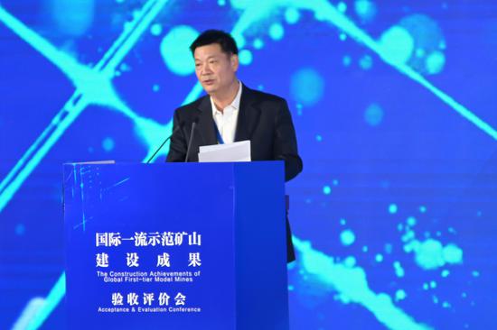 中国有色金属工业协会副会长兼秘书长贾明星致辞