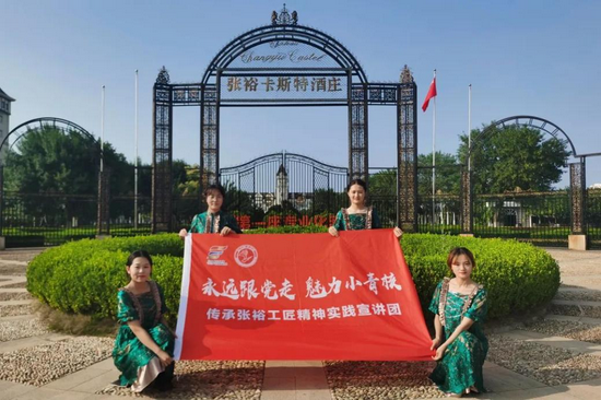 张裕招聘_葡萄酒代理图片,葡萄酒代理高清图片 广州中酒贸易公司,中国制造网(2)