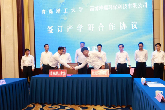 建筑与城乡规划学院同淄博坤瑞环保科技有限公司签订产学研合作协