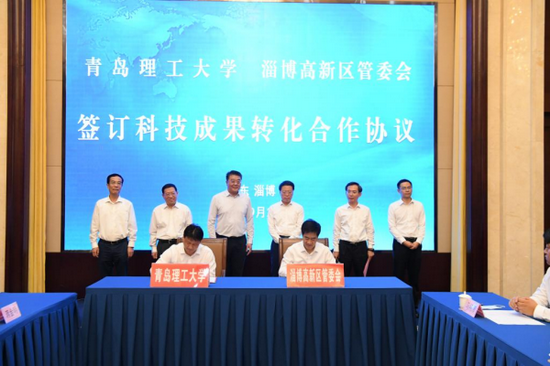 学校同淄博市高新区签订科技成果转化合作协议