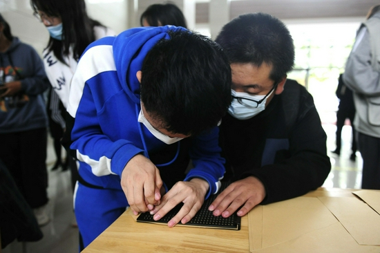 视障学子盲文扎写训练