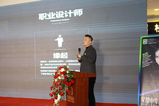 徐磊老师讲课