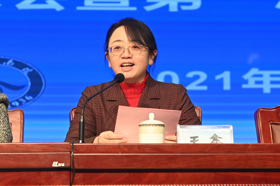 王鑫当选山东商院第一届社科联主席
