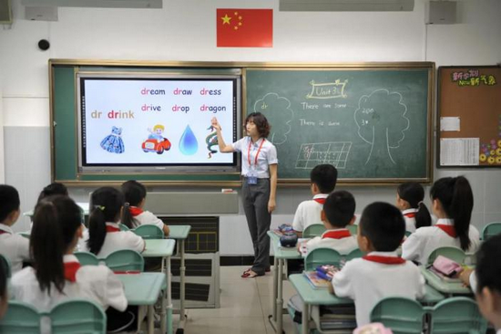 《英语课程》