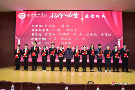 范素华书记为获奖代表颁奖