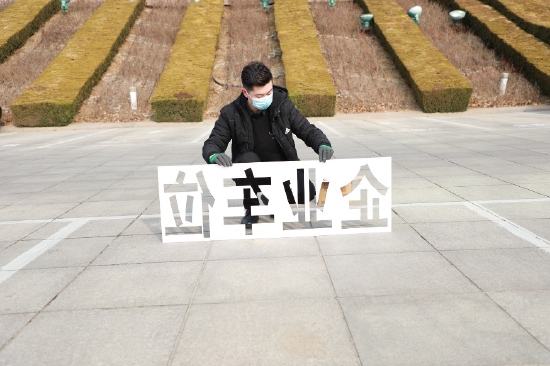 (工作人员在设置企业车位)