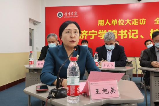党委委员、副校长王旭英主持活动