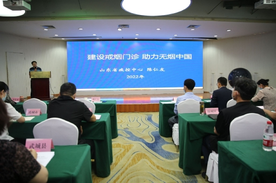 山东省疾控中心健康教育所主任医师陈仁友解读标准