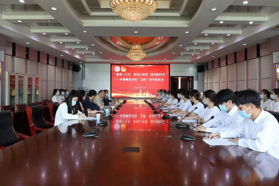 五四座谈会