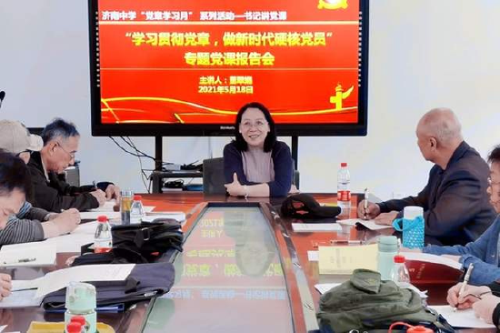 党委副书记董翠娟给关工委成员、老同志们主题党课宣讲