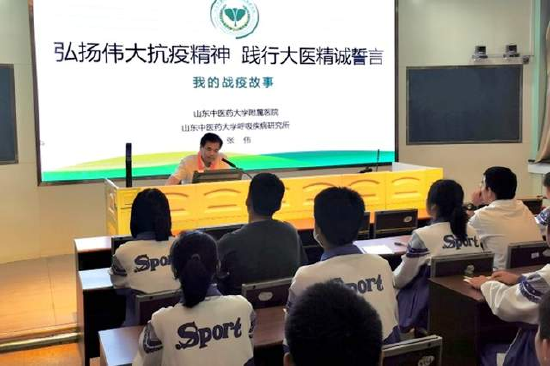 关工委辅导员、全国抗击新冠肺炎疫情先进个人、校友张伟教授回母校讲述抗疫故事