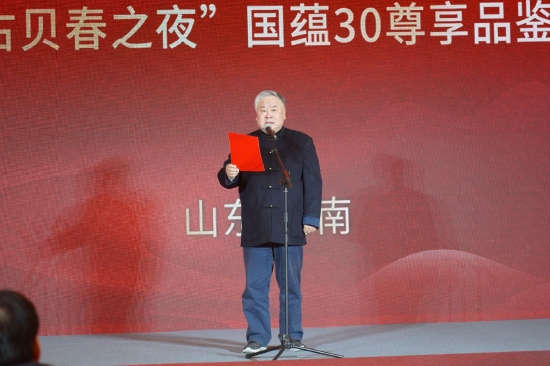 赵炎先生激情朗诵《国蕴赋》