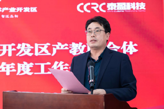 山东水利职业学院党委书记 王维致辞