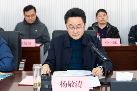山东水利职业学院党委副书记、院长 杨敬涛主持