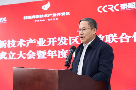 日照高新技术产业开发区工委委员、管委会副主任 崔久西讲话