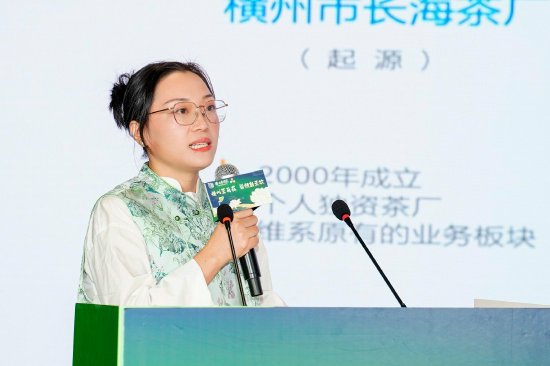 广西香茹怡茉茶业有限公司推介