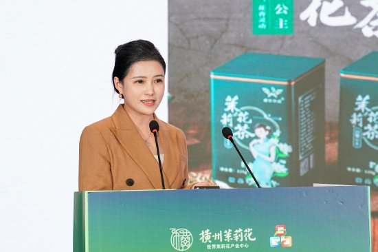 横县华成茶厂推介