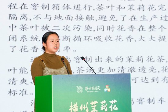横县清雷茶业有限公司推介