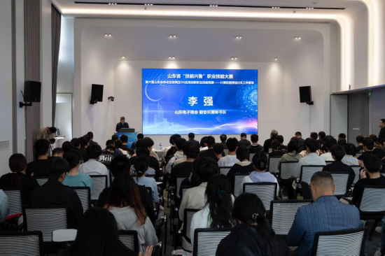  山东电子商会副会长兼秘书长李强代表竞赛组委会作总结讲话