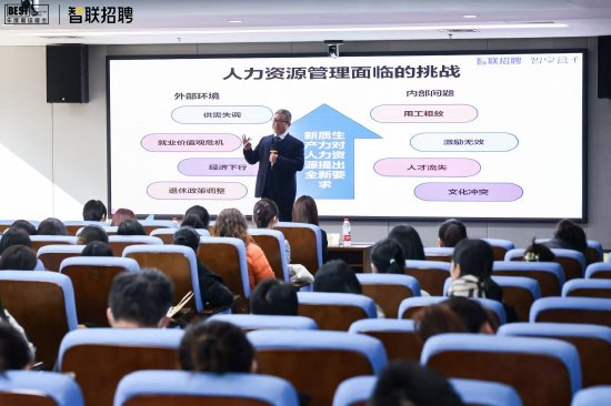 人力资源专家步超在本次颁奖活动中分享主题《新时代下的组织效率优化提升》