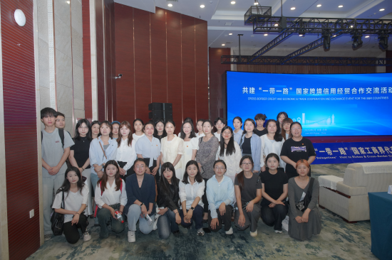 为共建“一带一路”国家跨境信用经贸合作交流会提供翻译服务