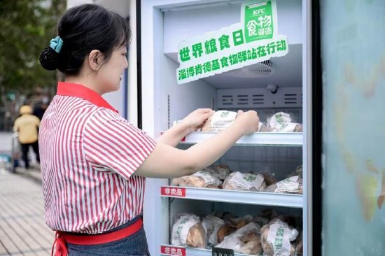 茜茜整理食物驿站冰箱里的余量食物