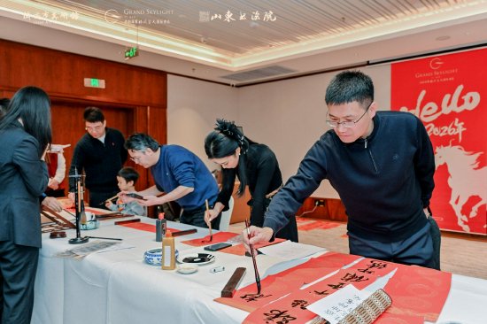 迎新纳福・福启新程——济南环贸格兰云天国际酒店新春福袋发布会圆满举办