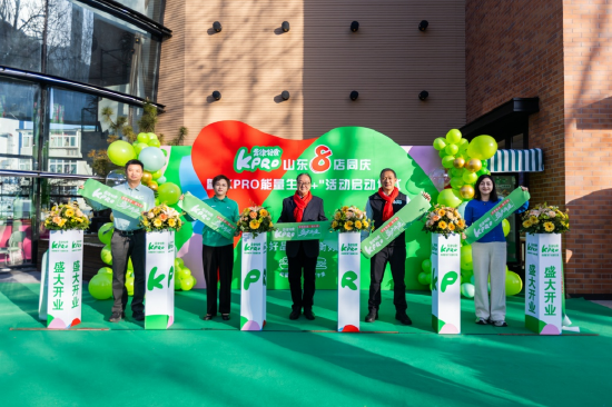 KPRO肯律轻食山东八店同庆暨“KPRO能量生活+”活动启动仪式现场