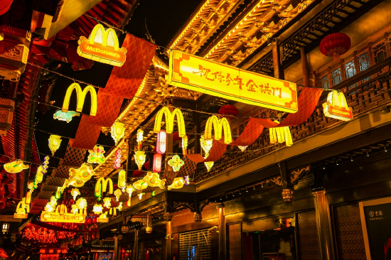 “祝你今年金拱门”新春快闪活动将陆续登陆上海、北京、福州、广州、南京五座城市