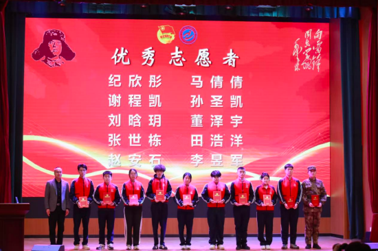 吴学军为优秀志愿者颁奖