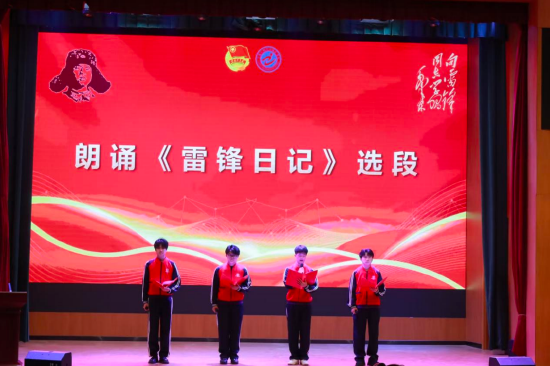 学生代表朗诵《雷锋日记》选段
