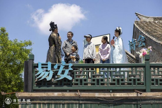 互动演艺《易安诗会》