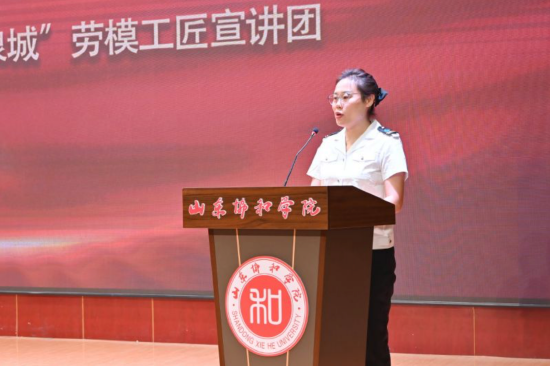 全国五一劳动奖章获得者董丹