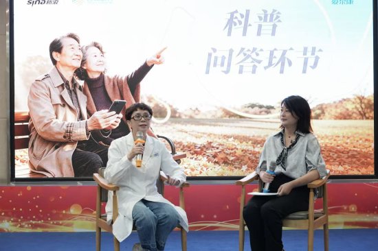 （艾碧君院长现场解答观众提问）