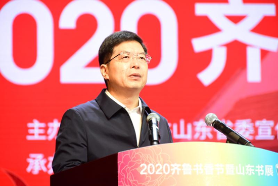 菏泽市人民政府市长陈平致欢迎词