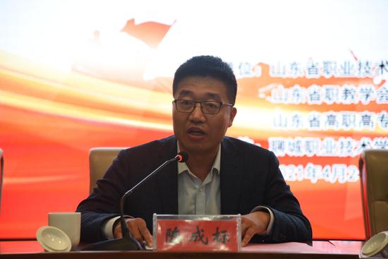 陈成标