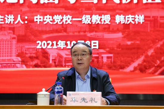 党委书记车先礼就学习贯彻“七一”重要讲话精神提出要求