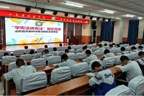 济南中学新时代好少年学宪法专题大课堂