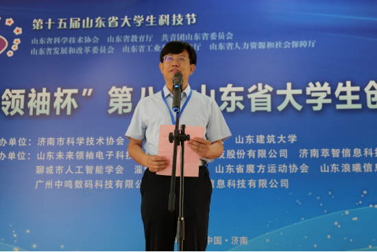 大赛总裁判长于复生介绍大赛筹备情况宣读大赛评审规则
