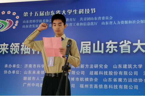 学生代表宣誓