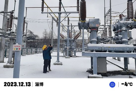 ▲国网淄博供电公司运维人员对220千伏博山、齐林等7座变电站开展雪中特巡,及时检查室外设备运行状态,保障极端天气电网安全可靠供电。