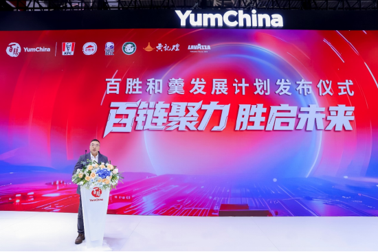 百胜中国供应链管理副总裁 陈建平