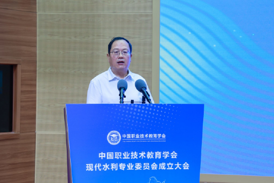 花景新宣读《关于同意成立现代水利专业委员会的函》