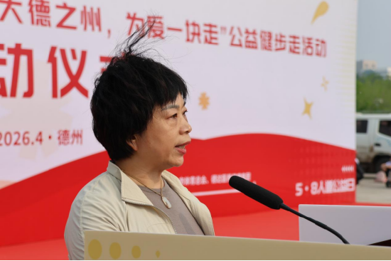 德达集团党委委员、副总经理陈晓静致辞